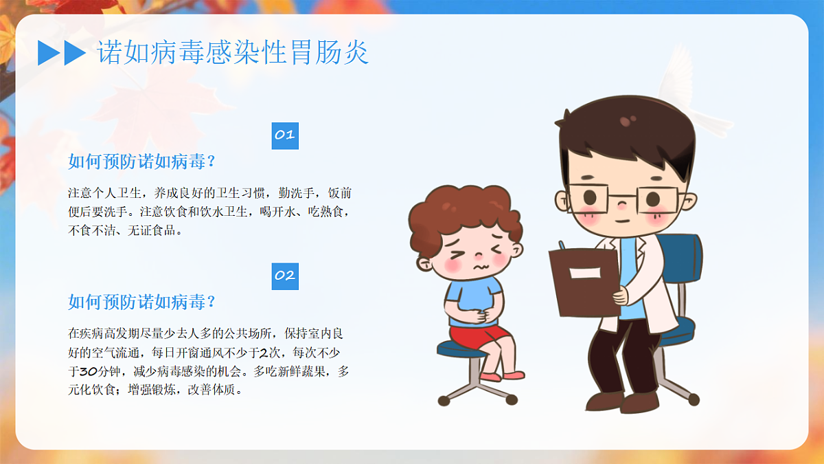 17377005第8页