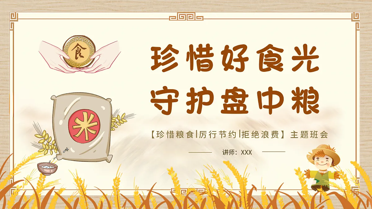 17377006第1页