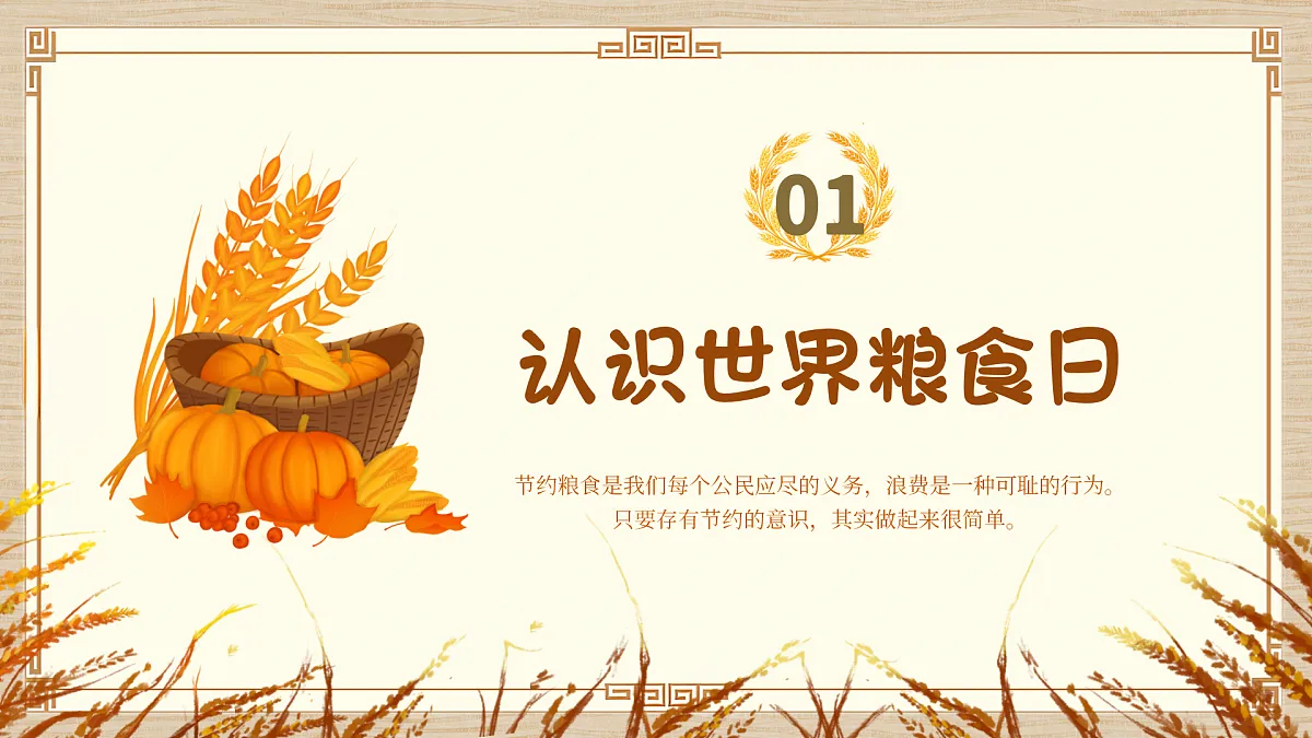 17377006第4页