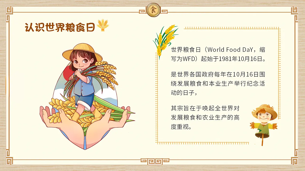 17377006第5页