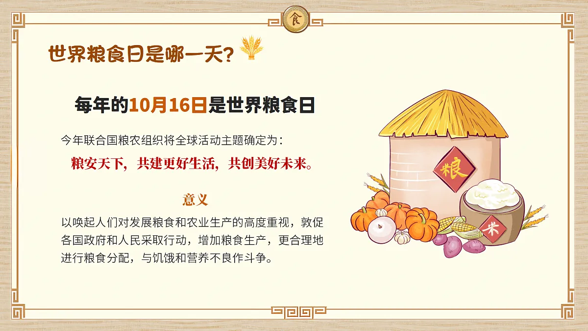 17377006第6页