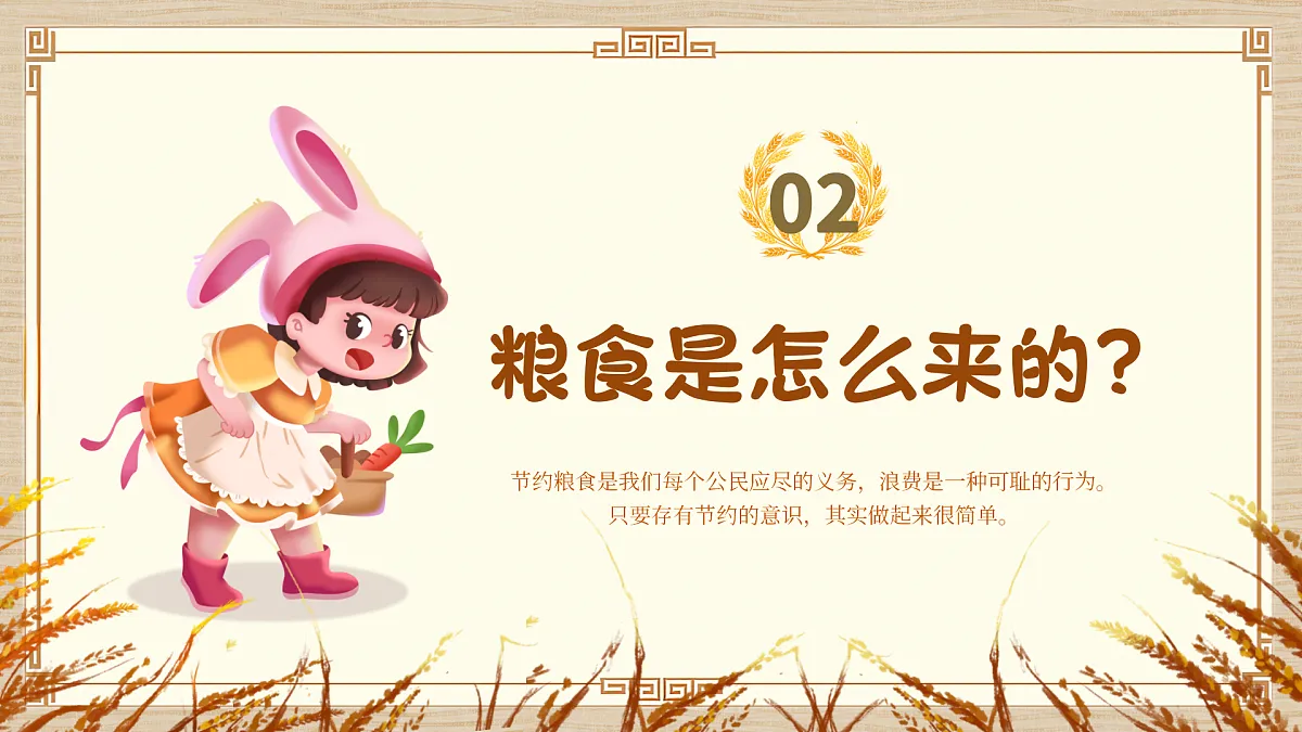 17377006第7页