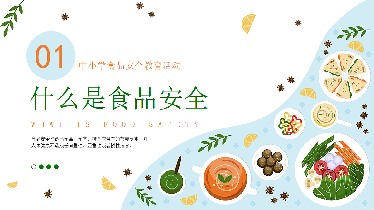 17377007第3页