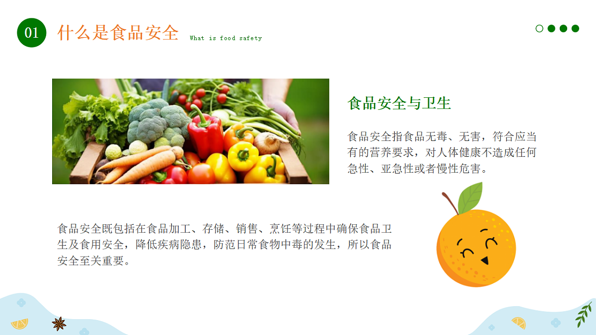 17377007第4页