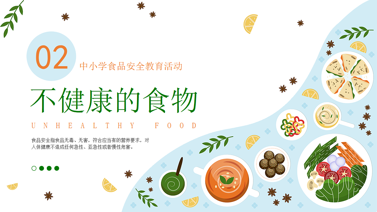 17377007第5页