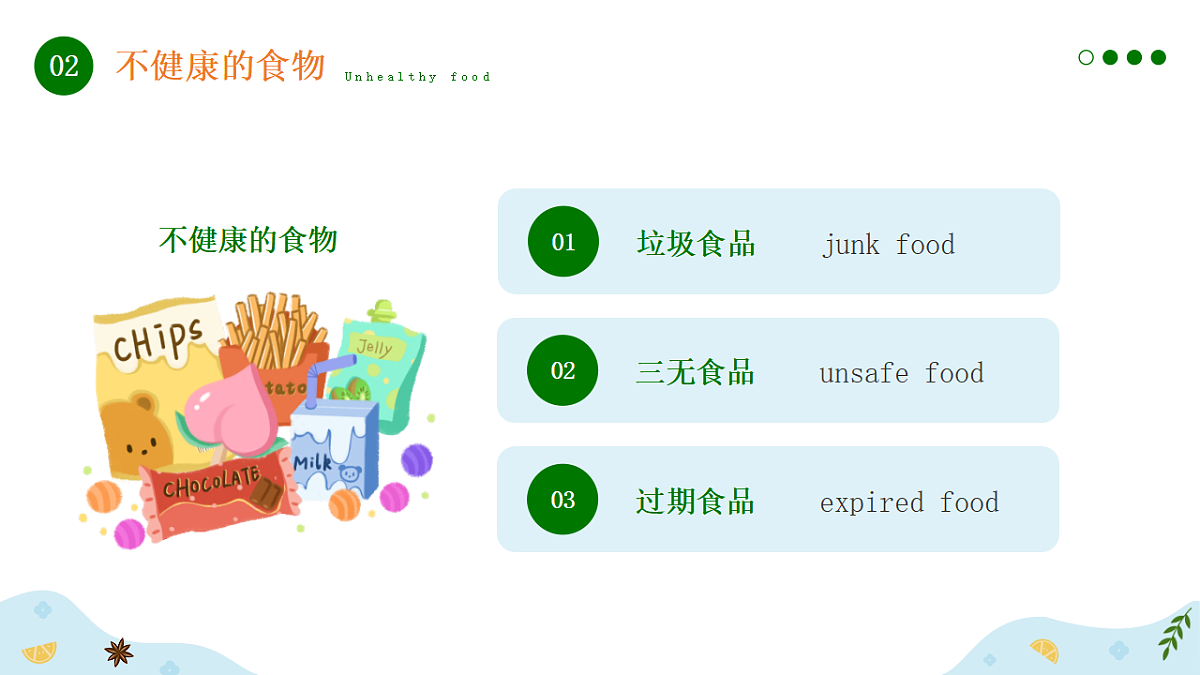 17377007第6页