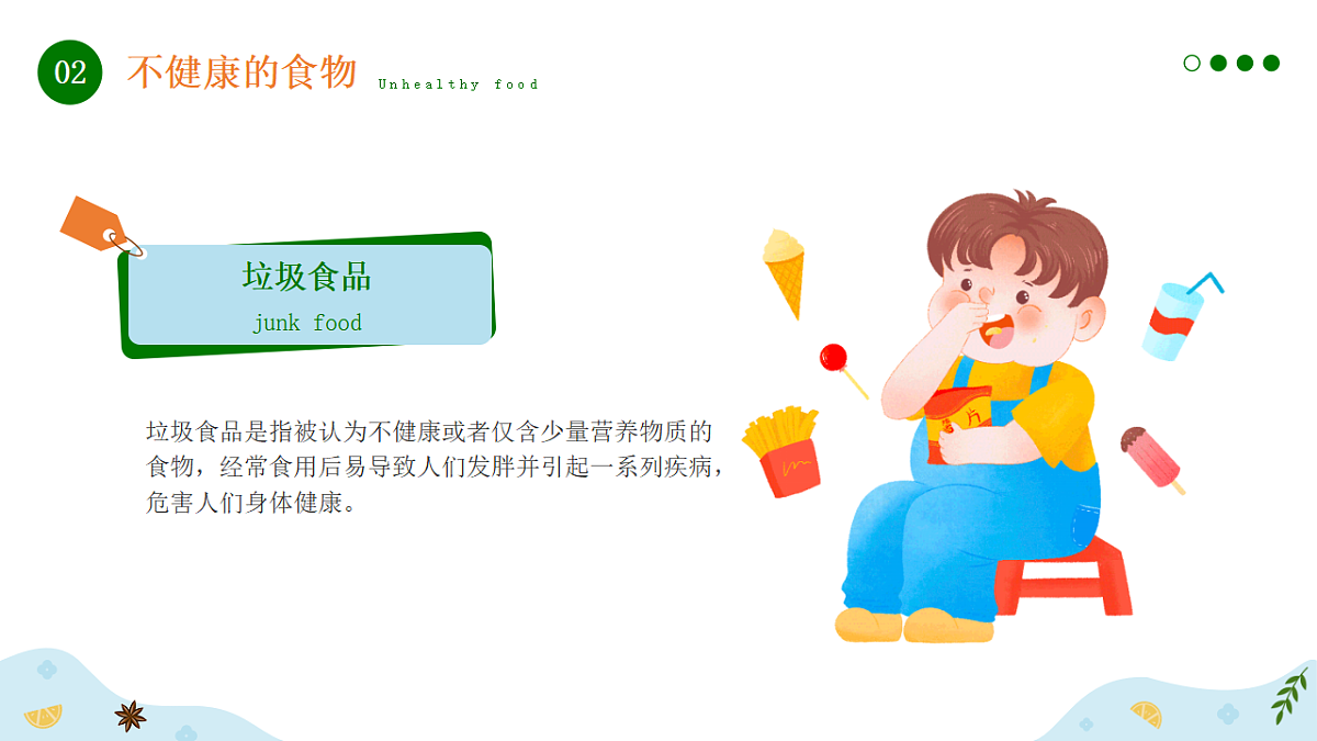 17377007第7页