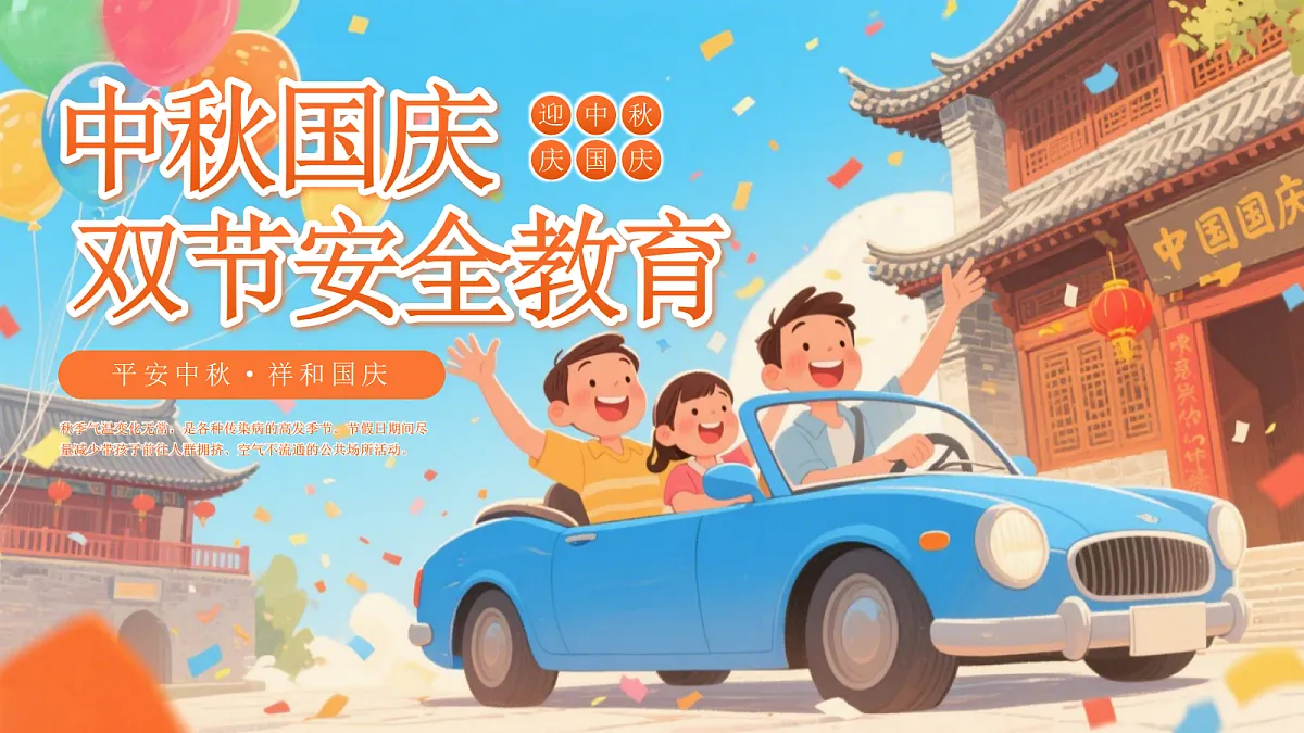 17377229第1页