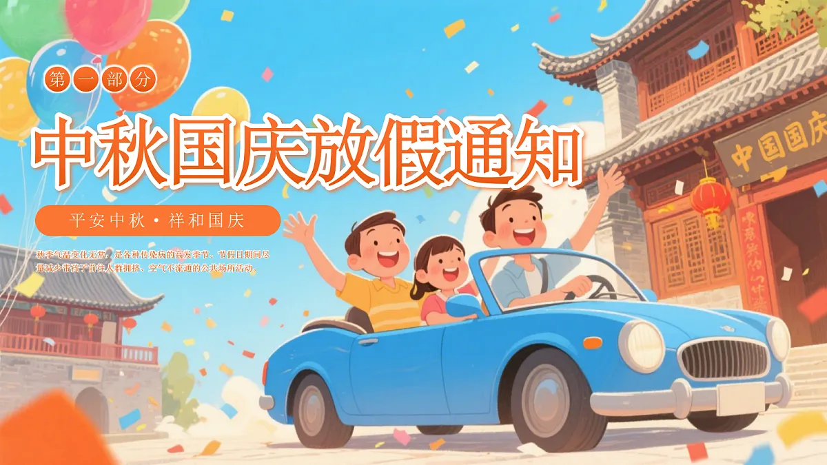 17377229第3页