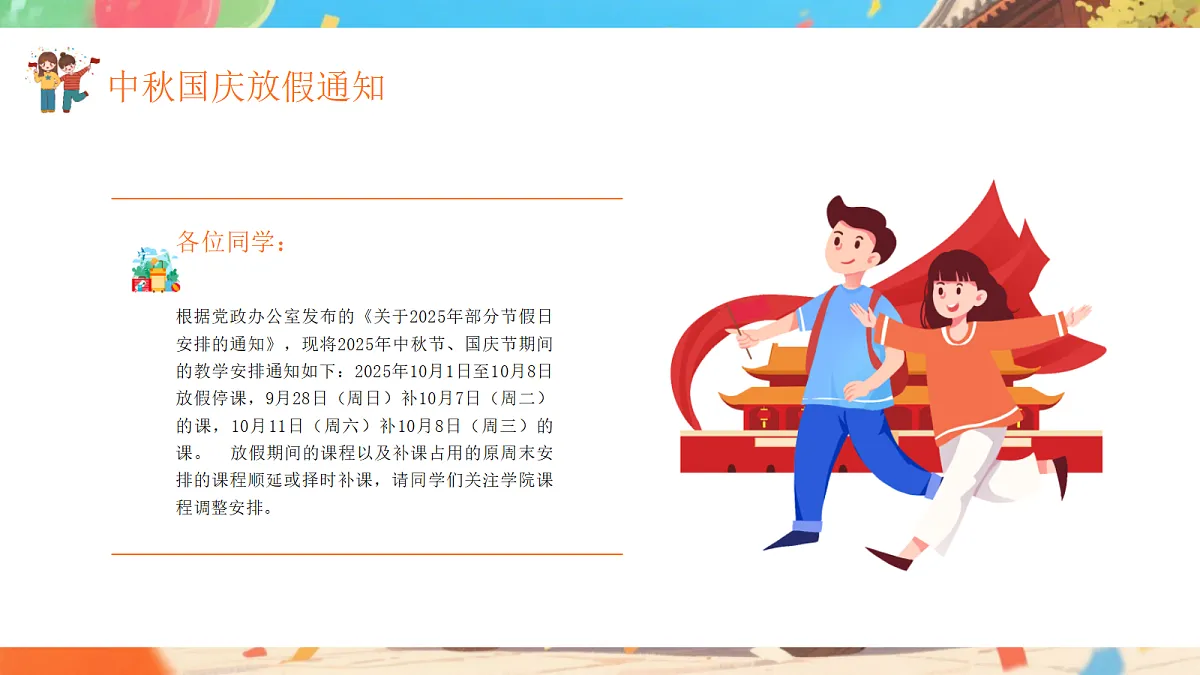 17377229第4页