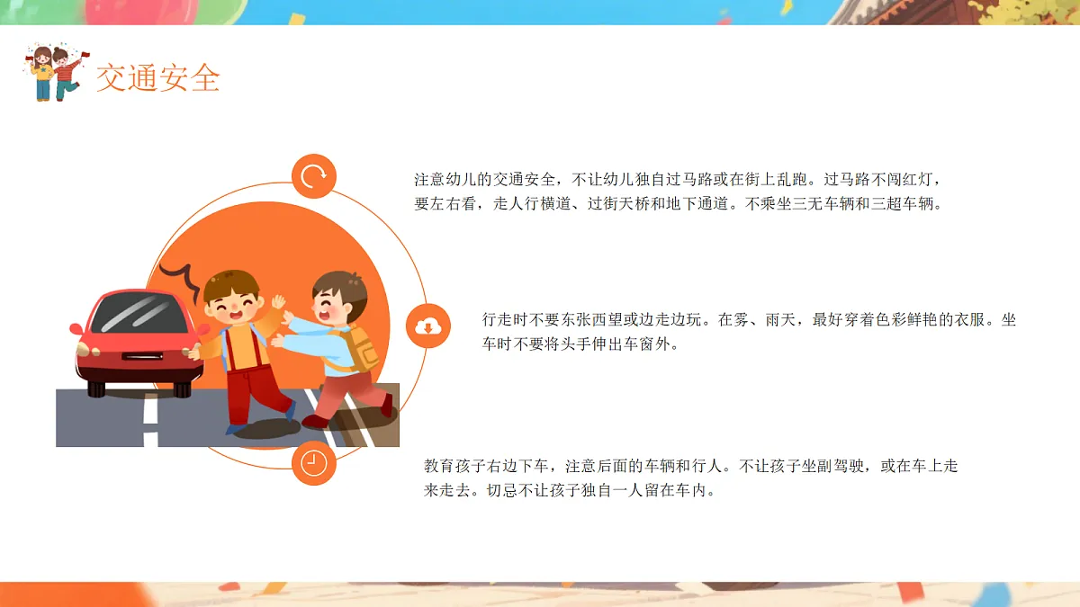 17377229第6页