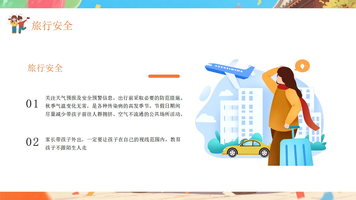 17377229第7页