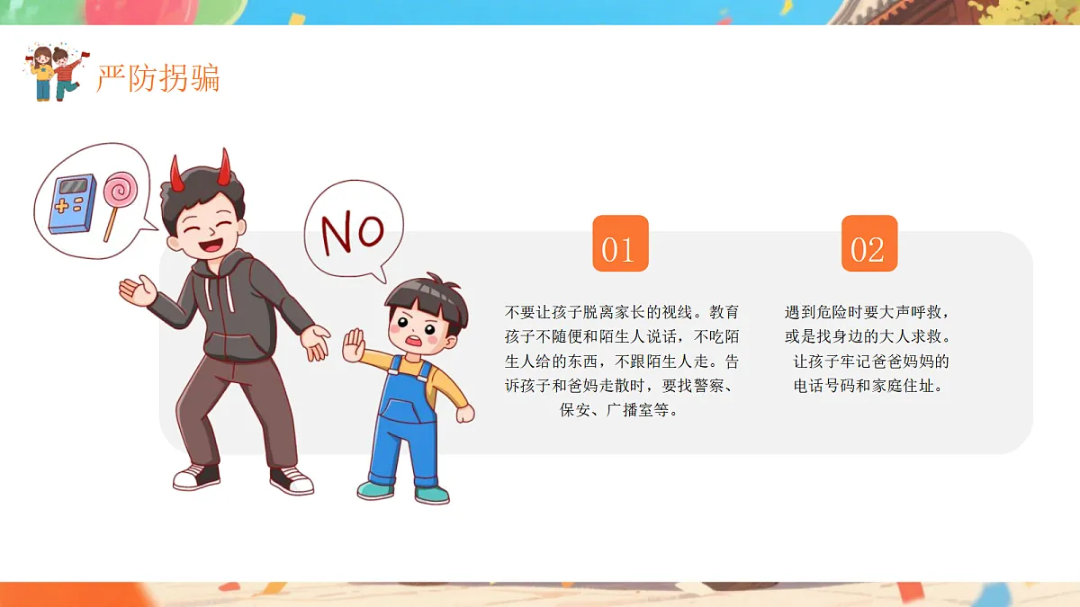 17377229第8页