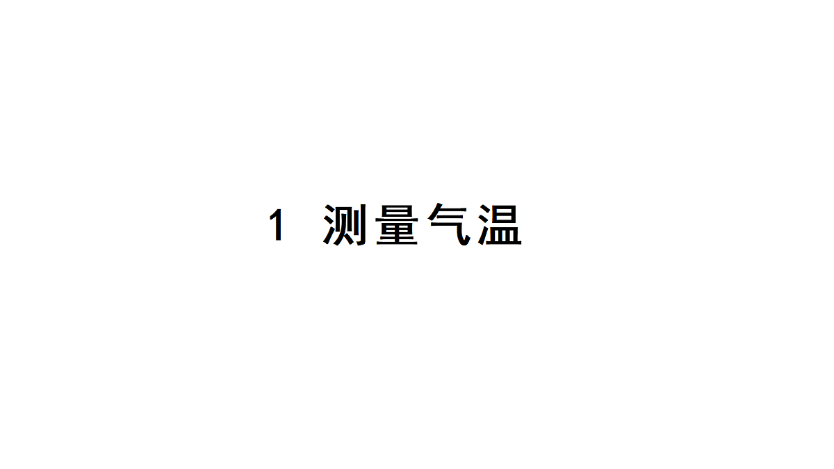 17377258第1页