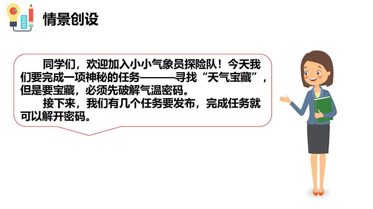 17377258第2页
