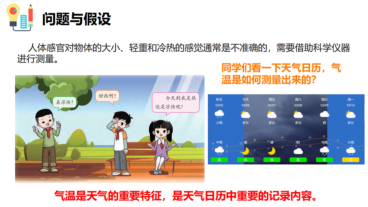 17377258第3页
