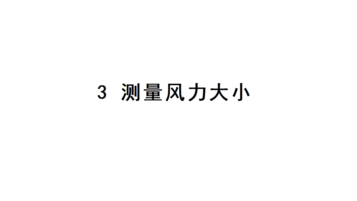 17377260第1页