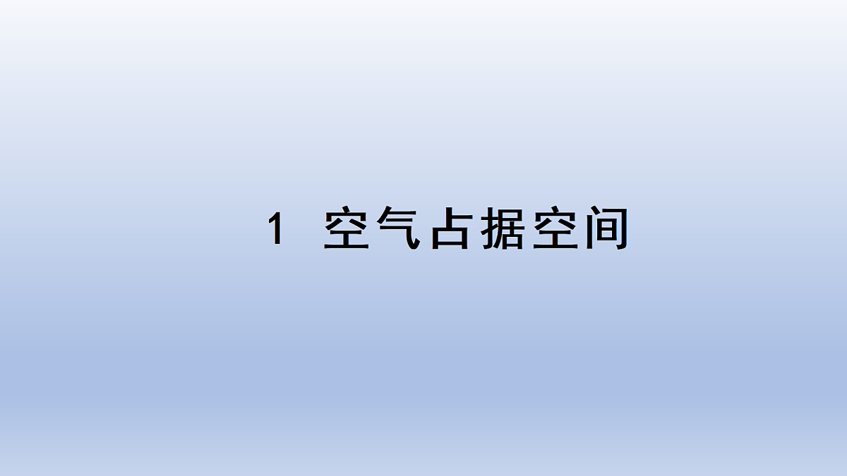 17377262第1页