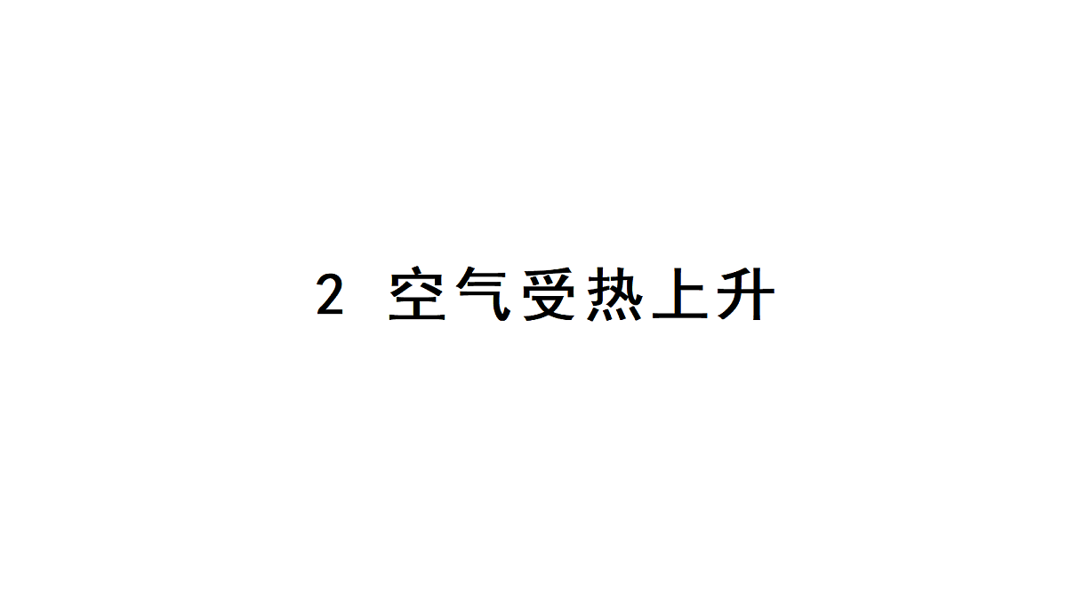 17377263第1页