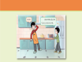 小学科学新大象版三年级上册2.2 空气受热上升教学课件（2025秋）