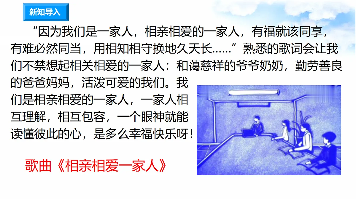 17377320第2页