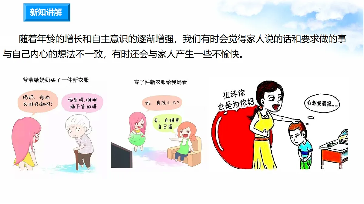 17377320第3页