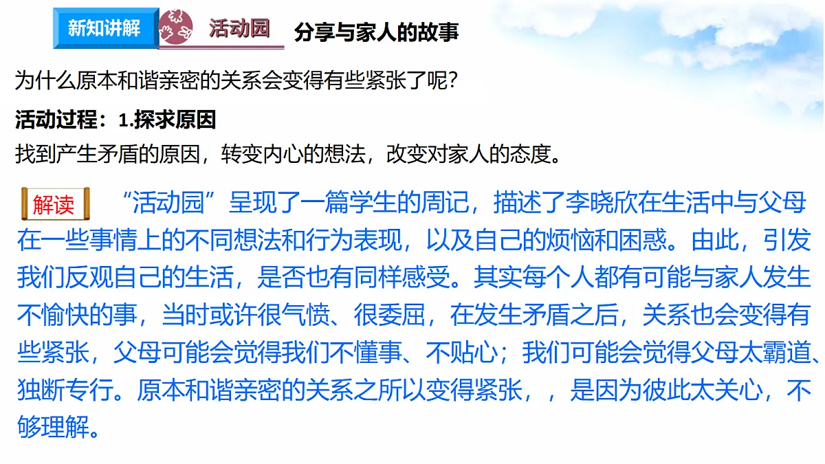 17377320第5页