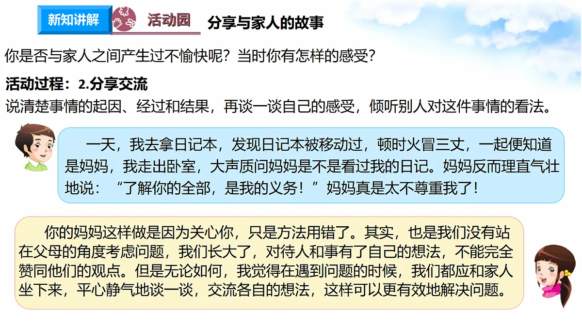 17377320第6页