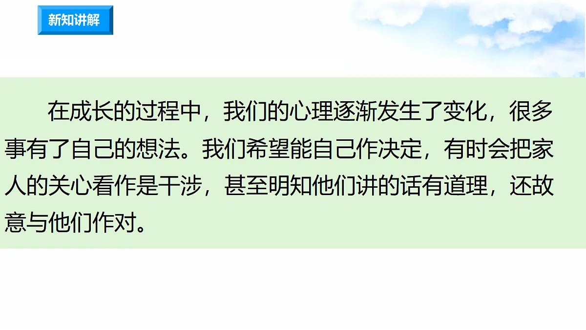 17377320第7页