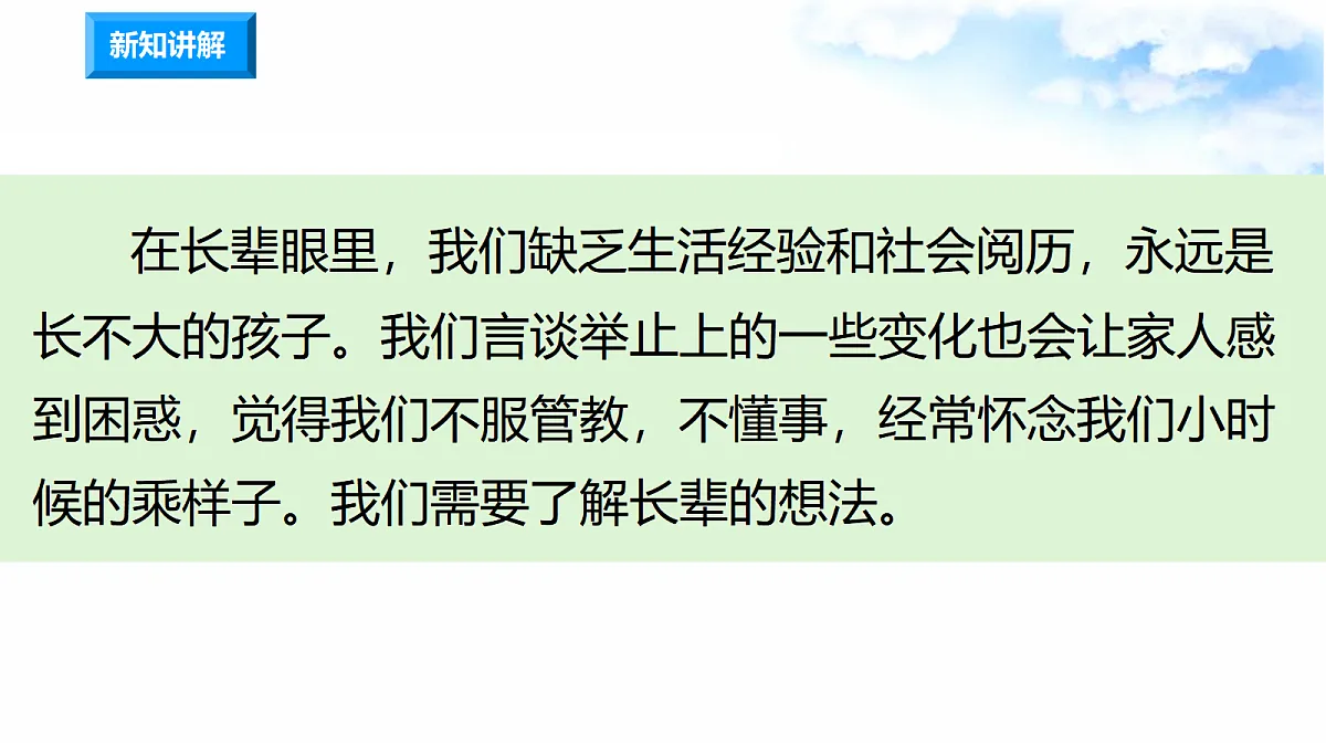 17377320第8页