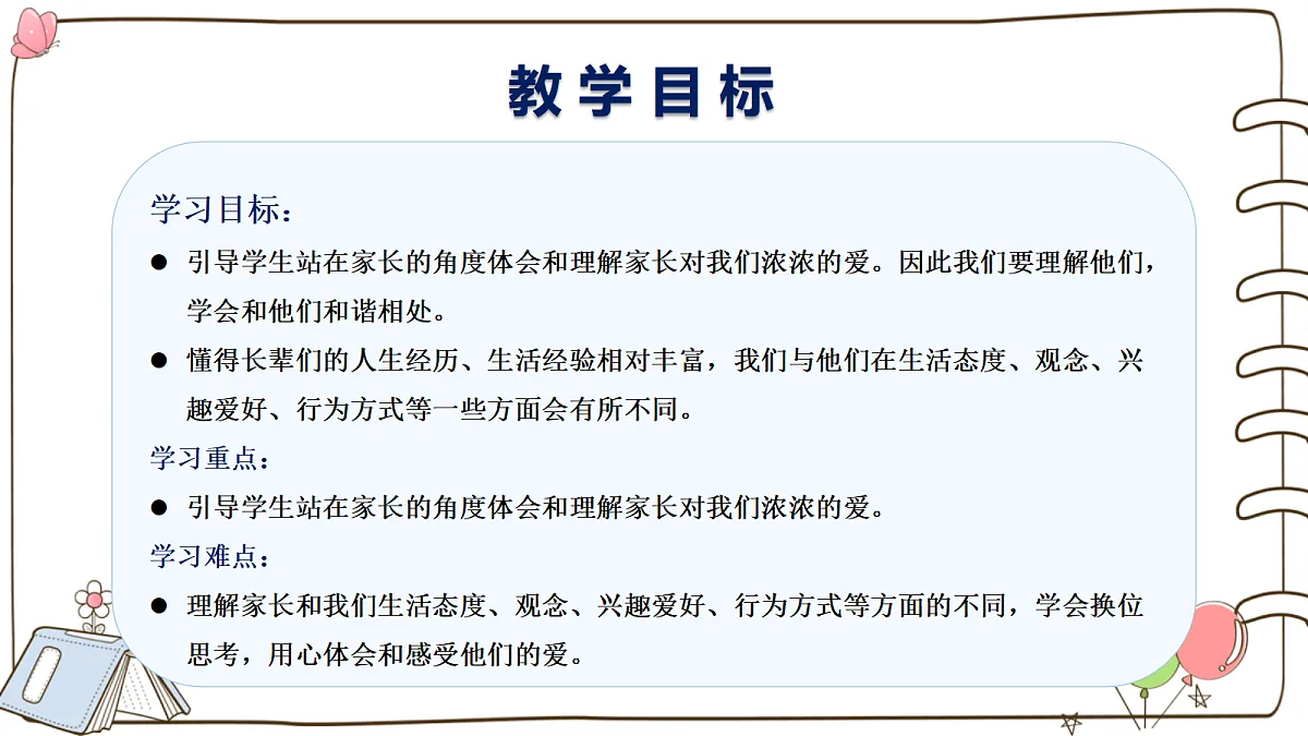 17377321第2页