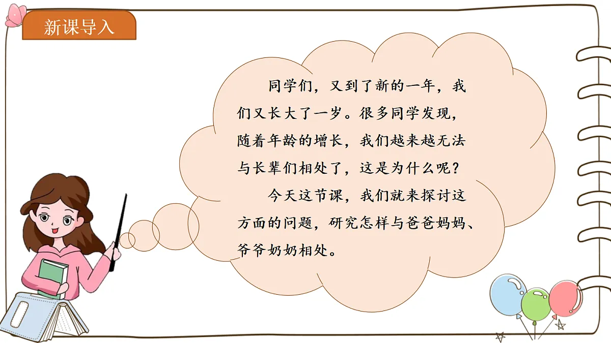 17377321第3页