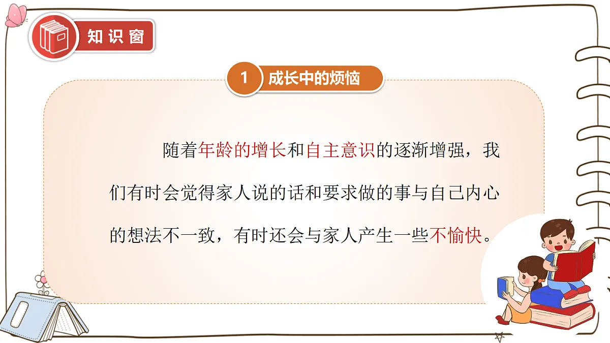 17377321第7页