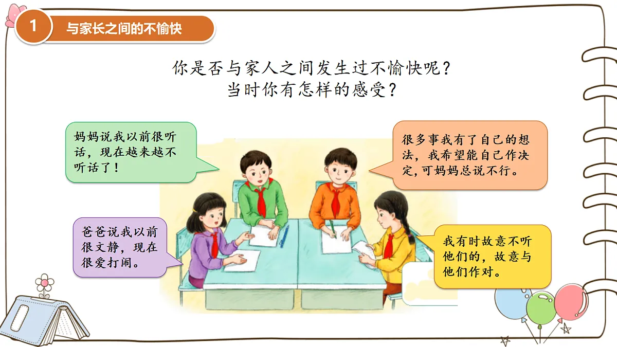 17377321第8页