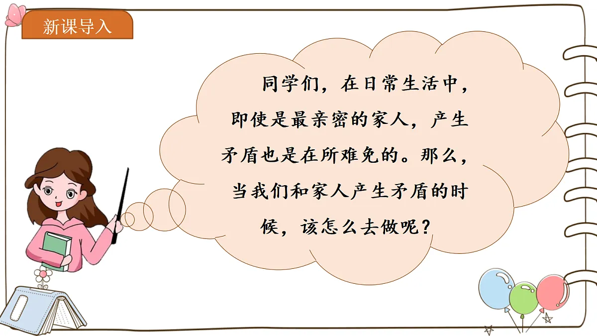 17377322第3页
