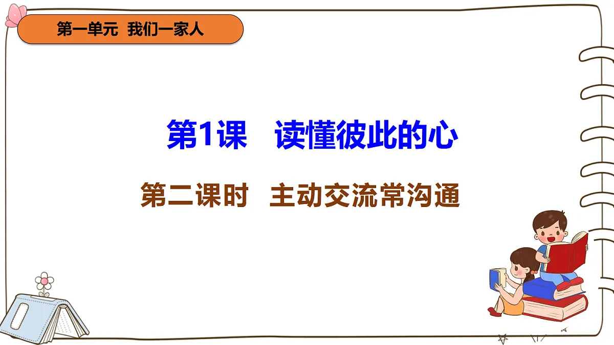 17377322第4页