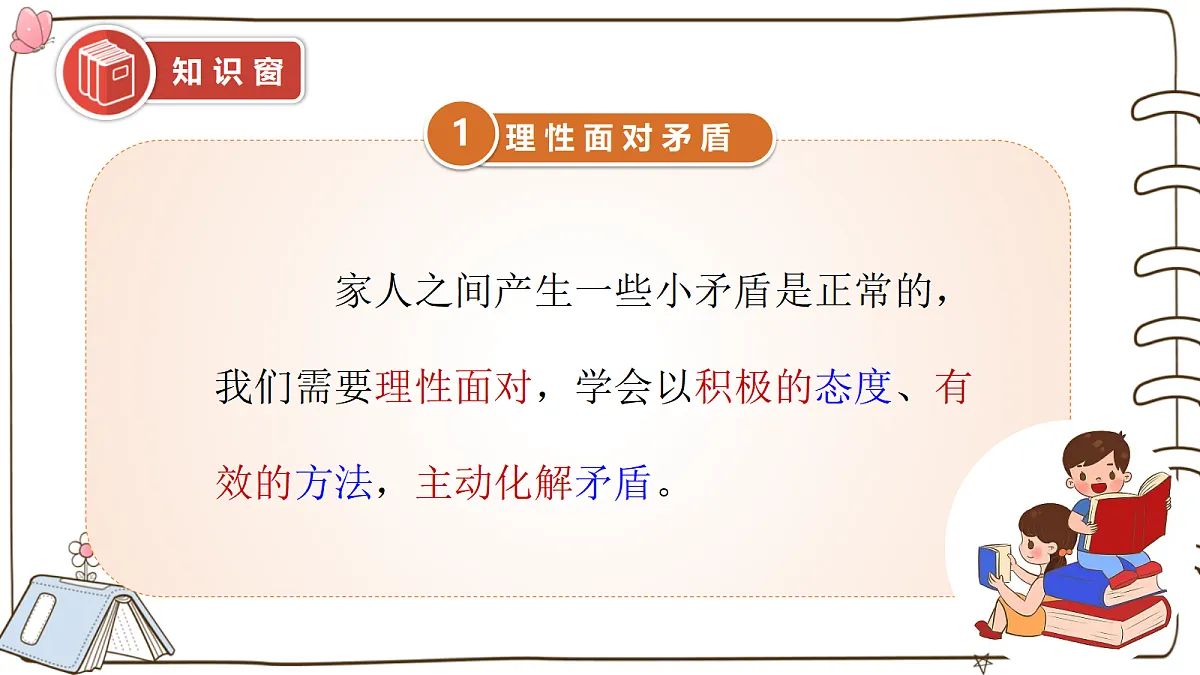 17377322第5页