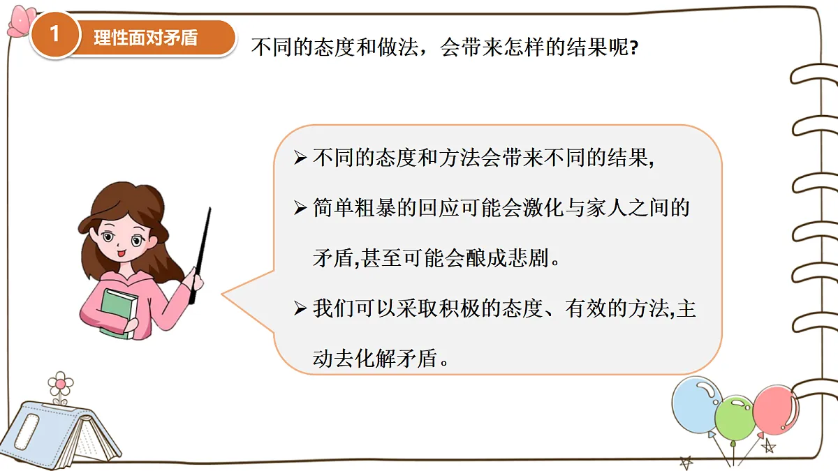 17377322第7页