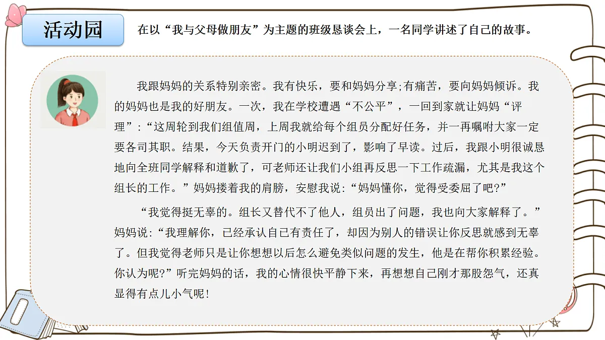 17377322第8页