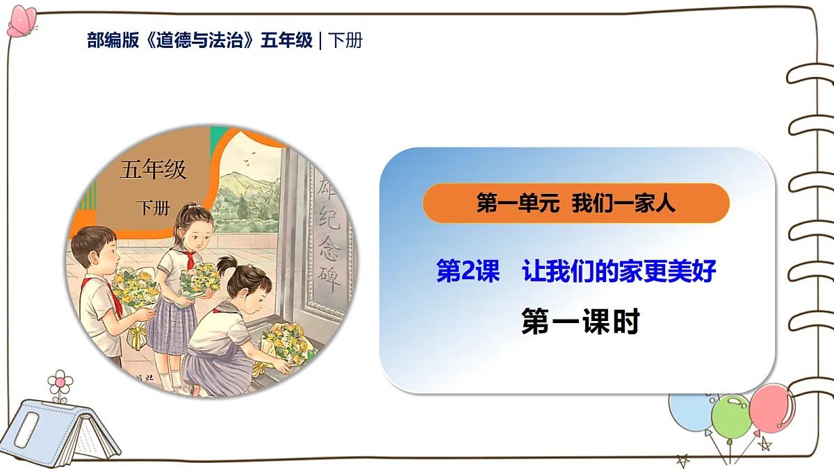 17377326第1页