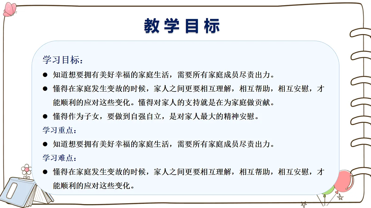 17377326第2页