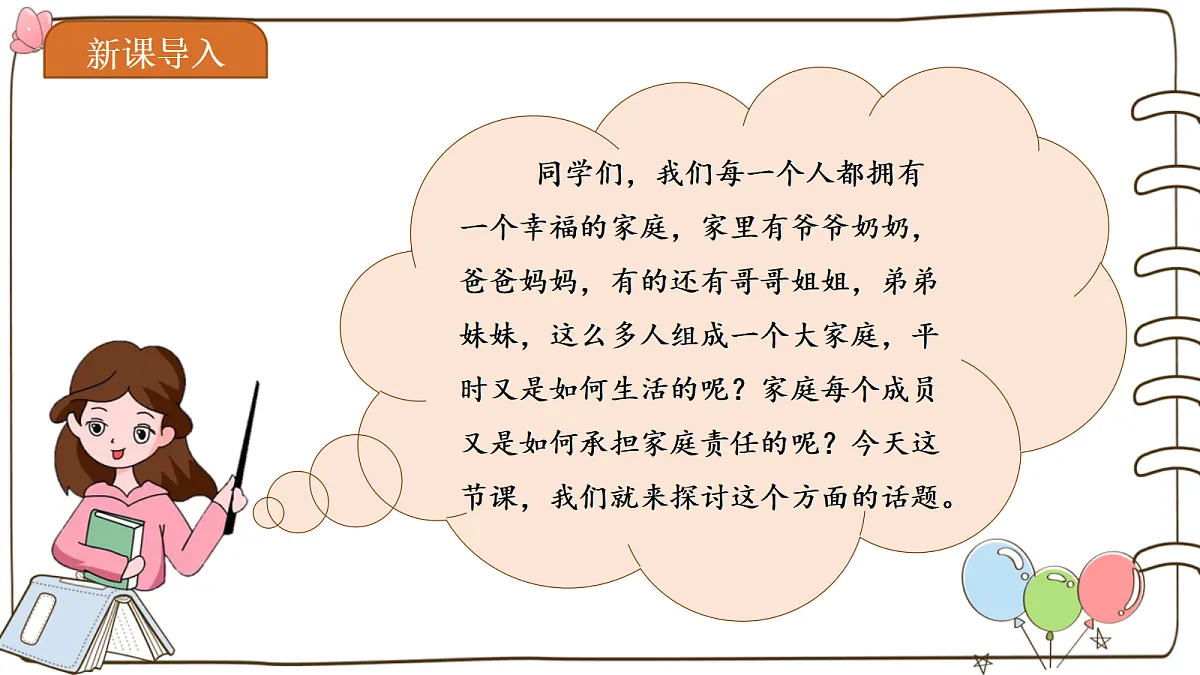 17377326第3页