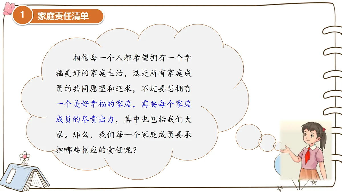 17377326第5页