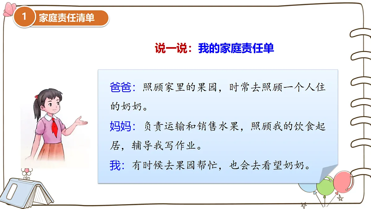 17377326第6页