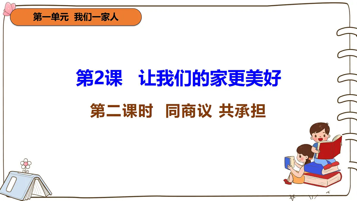 17377327第4页