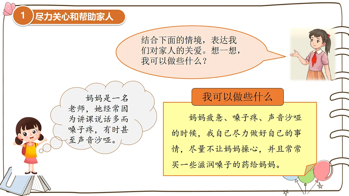 17377327第5页