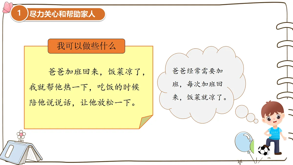 17377327第6页