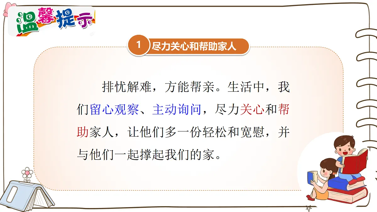 17377327第8页