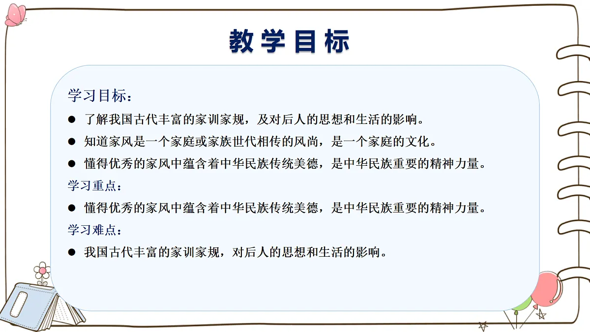17377331第2页