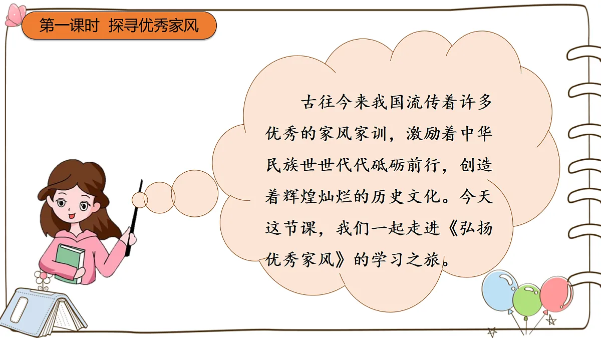 17377331第3页